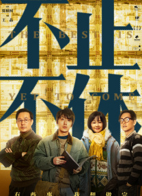 japanese男同