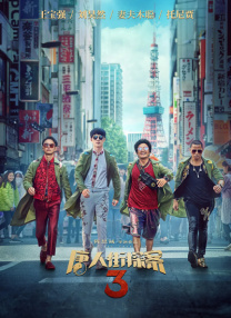中文久久