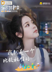 亚洲最强色