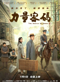 伦理免费看