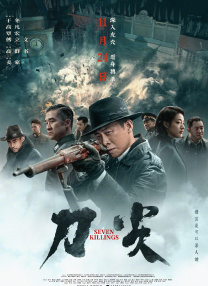 一区二区三区在线播放