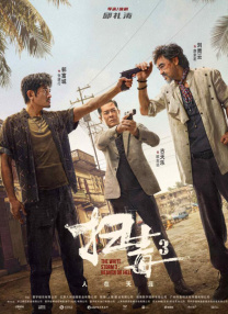 欧美深夜福利视频