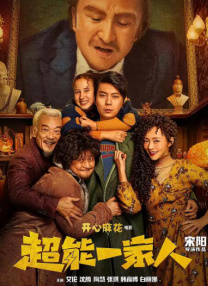 欧美91精品久久久久网免费