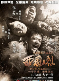 亚洲午夜电影在线观看高清