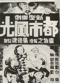 哔咔动漫在线观看视频