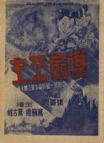 后台护士