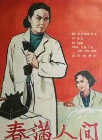 非常特殊的客人