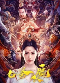 黑狐影院在线观看免费版