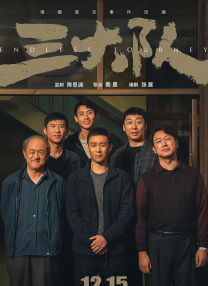 斯洛克的秘书