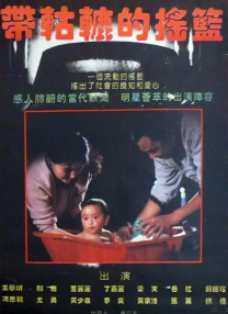 欧美日韩性
