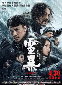 精品一区二区三区五区六区七区
