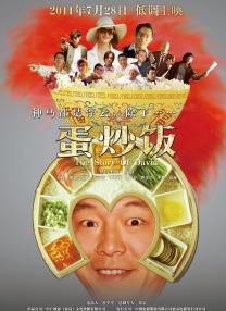 国产精品国产三级国产无毒