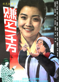 青青伊人网