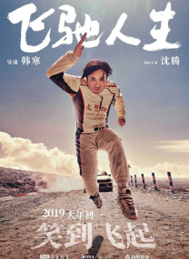 小区彩色女流