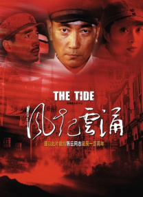 她不是你的