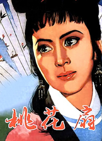 婷婷婷色
