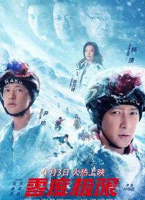 国产亚洲精品九九久在线观看