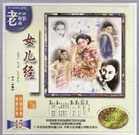 chinese国产人妖