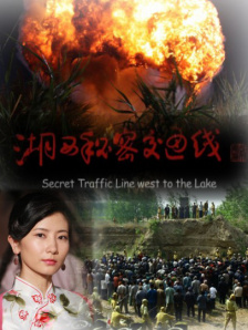 妻子的往事
