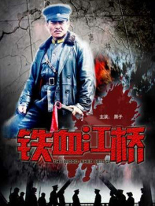 女警h小岛