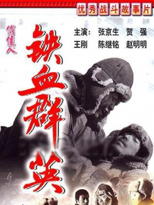 我帮你成为男人