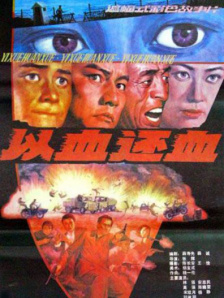 多人伦精品一区二区三区视频