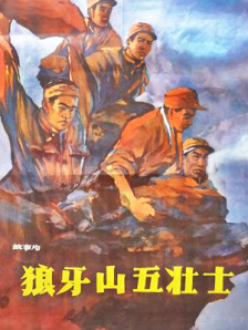 老公不在家