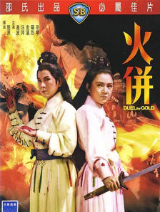 少妇影院