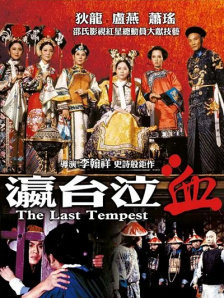 久久久婷婷亚洲5月97色