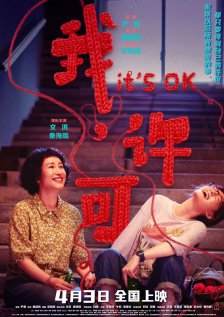 象人原创