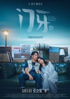 玉足调教丨vk