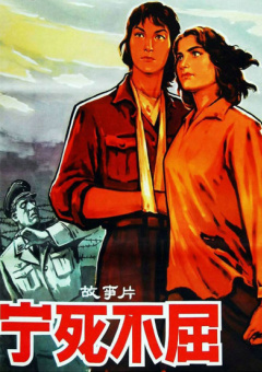刘老汉翁熄系列新婚