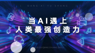 一个家族的性爱故事