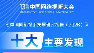 表哥派对上的不可阻挡的意图